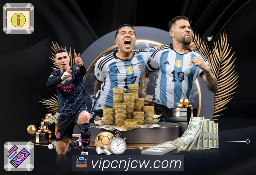 竞彩网 App 展示图