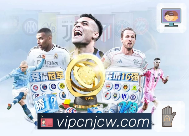 竞彩网APP 官方推荐图