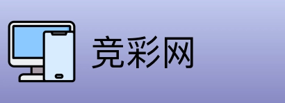 竞彩网 Logo